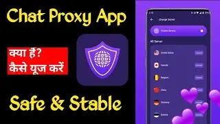 Chat Proxy App Kaise Use Kare||Chat Proxy App||Chat Proxy
