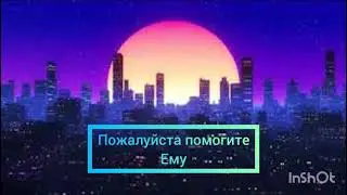 ПИАР *ТЁМА ПРО*