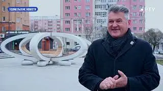 Удомельские новости 10/04/26