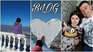 •ВЛОГ•ВЫХОДНЫЕ ГОРЫ/РЕСТОРАН/ТОРТ/ДНЮХА.
