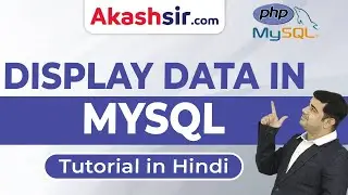 Display data in Mysql |  PHP CRUD Tutorials in Hindi