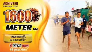 AOC Bharti l 1600 Meter Run for Pre AOC Army Ordnance Corps Bharti Trial at PDA