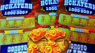 СНОВА В ПОИСКАХ ЗОЛОТА!!! ПРОВЕРЯЮ МОМЕНТАЛЬНУЮ ЛОТЕРЕЮ ЗОЛОТО ИСКАТЕЛИ!!!