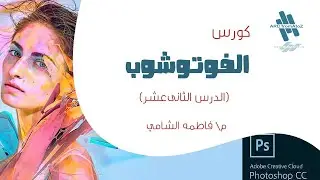 درس كيفية عمل pattern(هام جدا لاظهار الوجهات)