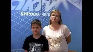 АКТВ подвела итоги фотоконкурса «С Днем Физкультурника, Кирово-Чепецк»