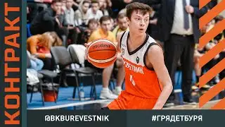Andrey Toptunov 2019-20