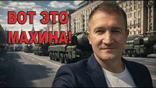 Прогон парада ко дню 9 мая Москва