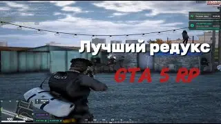 САМЫЙ ПЛАВНЫЙ РЕДУКС 21 ВЕКА | Delaem Famq