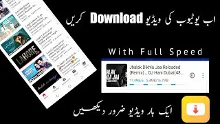 How To Download YouTube Videos Easily Snaptube | Ak 07
