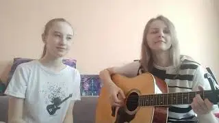 Песни военных лет - В землянке (cover by Leselka & Alinka)