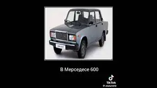 Ехал Я Домой С Работы...  #shorts #tiktok #tiktokvideo #мемы #мем   #memes #meme