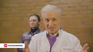 Технониколь_5