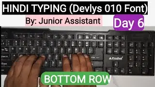 Learn Hindi Typing (DevLys 010)- Day 6। Free Typing Lesson।  Typing Course।