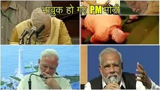PM Modi's Emotional (Cried) Moments