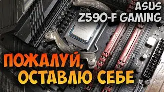 Asus ROG STRIX Z590-F GAMING WIFI не включается. Ремонт.