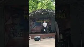 Встанем (cover Shaman). Бабаков Алексей. Маршал-Парад.