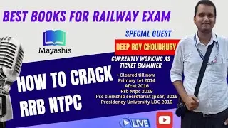 🚂সামনে রেলওয়ে পরীক্ষার প্রিপারেশন নিচ্ছ তোমাদের জন্য গুরুত্বপূর্ণ একটা সেশন⚡𝗛𝗼𝘄 𝘁𝗼 𝗖𝗿𝗮𝗰𝗸 𝗥𝗥𝗕 𝗡𝗧𝗣𝗖✅