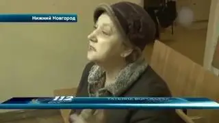 Последние новости .  Нижний Новгород  . Шабаш ведьм !