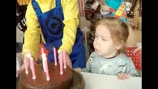 Маше 3 года!