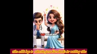 Comedy videos ke liye hamare chenal ko subscribe kare /Abhishek comedyshows1 