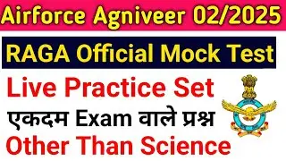 Airforce agniveer official Mock Test for other than science  Airforce Group Y RAGA Mock Test
