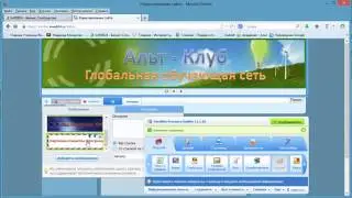 Урок 7. Слайд шоу Шапка сайта