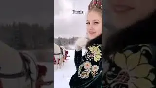 РОДИНА