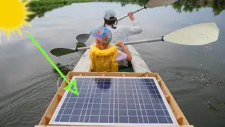 Сплав на байдарке с солнечной панелью.