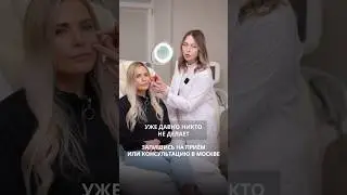 СТОИТ ЛИ ДЕЛАТЬ ФИЛЛЕР В ЩЕКИ ⁉️