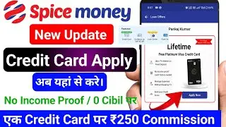 Spice Money New Update !! Spice Money Se Credit Card Apply Kaise kare !! एक क्रेडिट कार्ड पर ₹250