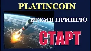 #PlatinCoin Время пришло! ПЛАТИНКОИН теперь и в космосе PlatinCoin IRINA BELOMOINA