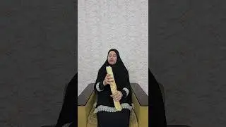 الغزالة رايقة