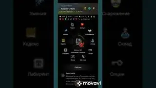 Orna Rpg Gps. Забираю 580 тысяч орны и 5,5 миллиардов опыта за 10 минут.