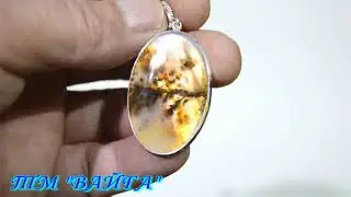 комплект с моховым агатом на зеркальной подложке в серебре "Кедровая ветвь".