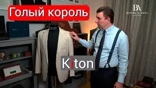 KITON 