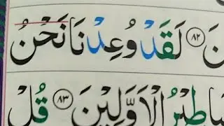 Live Quran Class