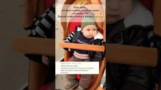 Осеннее обострение вошло в чат в предыдущем видео😂 #семья #babymusic #baby #earthbaby #babysongs