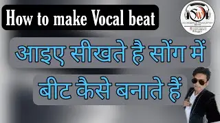 How to make beat for my vocal Part-2 || आइये सीखते हैं कैसे अपनी वॉयस पर बीट तैयार करे