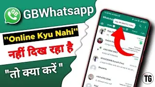 gb whatsapp me online kyu nhi dikha rha hai 