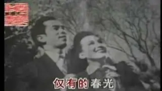 周璇 - 永遠的微笑