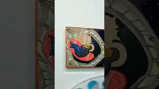 В ожидании Рождества. 