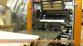 Автоматический перемотчик стретч-пленки PSF-011M