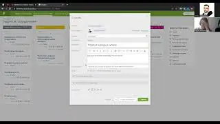 Презентация ПланФикс - 12.01.2023