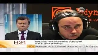 Новости 24 в 1930 на РЕН ТВ 21 01 2015