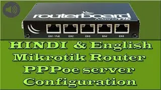 Mikrotik Router setup PPPoe server