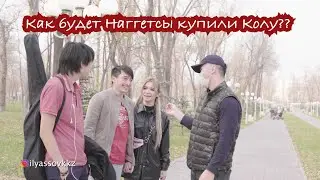 Как будет на английском 