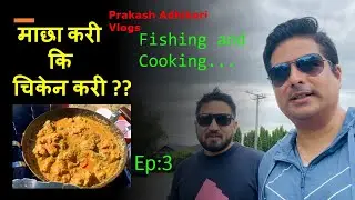 Cooking Fish Curry or Chiken Curry?? At river in New Zealand#food #foryou #nepal #nepali #viral