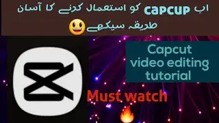 How to edit capcut tutorial |how to use capcut |Capcut video editing #capcut #capcutvideoediting