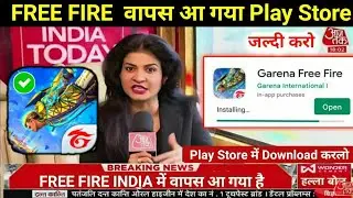 FREE FIRE RETURN IN INDIA 🤩 | FREE FIRE RETURN PLAY STORE | FREE FIRE PLAY STORE MEIN KAB AAYEGA |