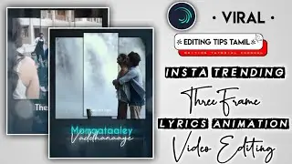 New instagram viral 3frame lyrics animation status video editing||Alight motion lyrics video editing